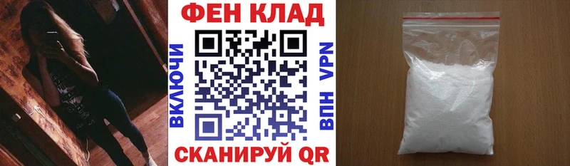 АМФЕТАМИН Розовый  Кумертау 