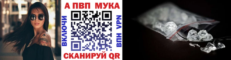 A PVP VHQ  Кумертау 