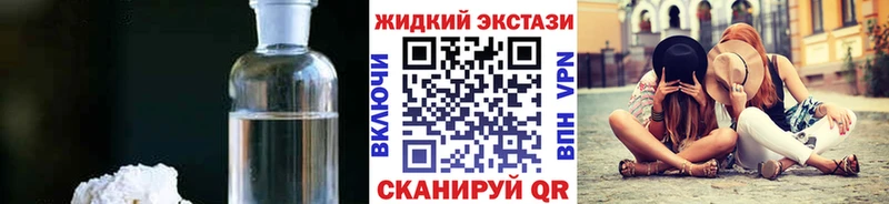 БУТИРАТ BDO 33%  цены наркотик  мега зеркало  Кумертау 