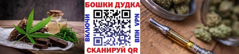 Печенье с ТГК конопля  kraken   Кумертау 