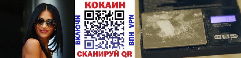 Cocaine Columbia  блэк спрут tor  Кумертау 