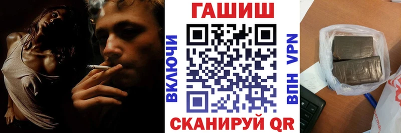 ГАШИШ гашик  Кумертау 