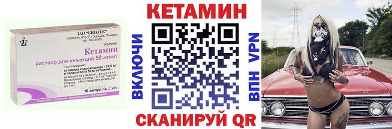 КЕТАМИН VHQ где можно купить наркотик Кумертау