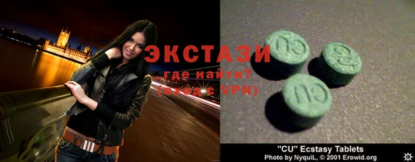 2c-b Белоозёрский