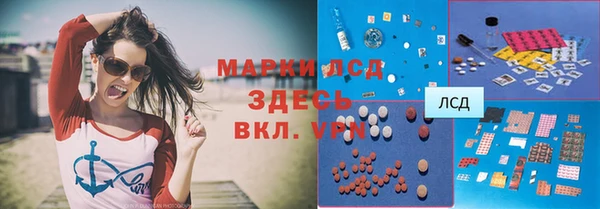 МДПВ Белокуриха