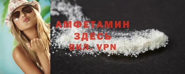 гашик Беломорск