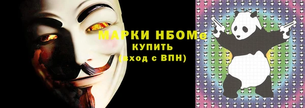 гашик Беломорск