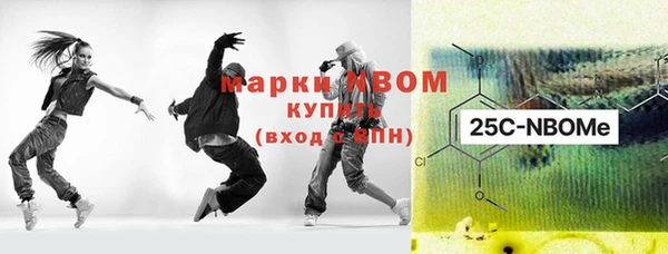 гашик Беломорск