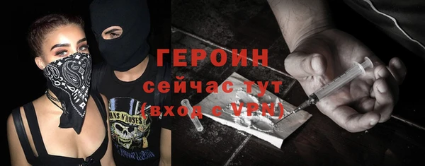 МДПВ Белокуриха