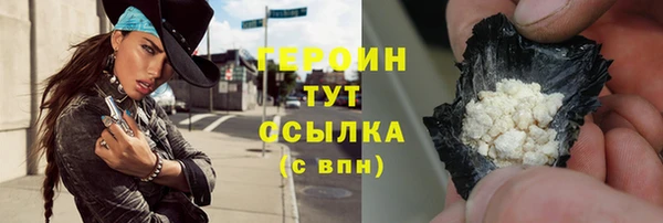 2c-b Белоозёрский