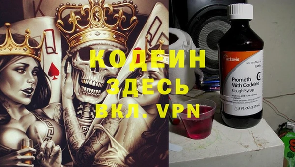 2c-b Белоозёрский