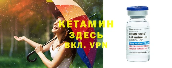гашик Беломорск