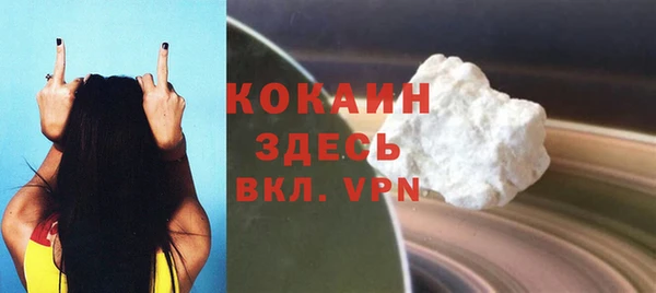 2c-b Белоозёрский