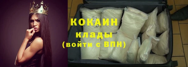 гашик Беломорск