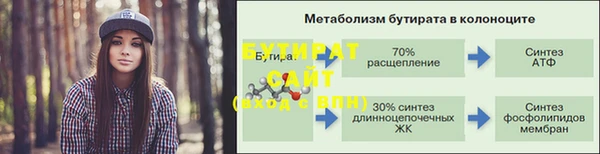 2c-b Белоозёрский