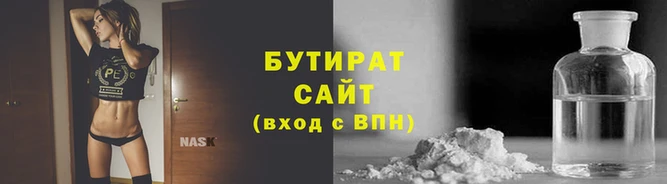 МДПВ Белокуриха