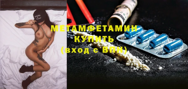 гашик Беломорск