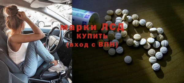 МДПВ Белокуриха