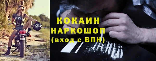 МДПВ Белокуриха