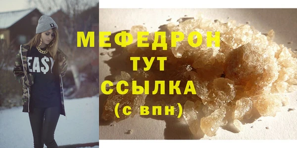 МДПВ Белокуриха