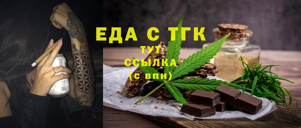 гашик Беломорск