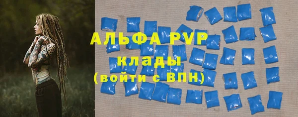 МДПВ Белокуриха