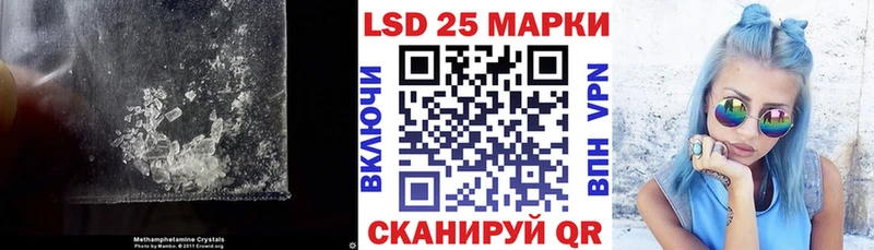 ЛСД экстази кислота  мега ССЫЛКА  Кумертау 