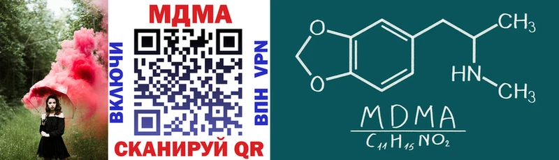MDMA VHQ  Кумертау 