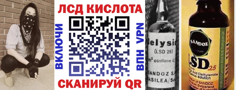 Марки 25I-NBOMe 1500мкг  кракен tor  Кумертау 