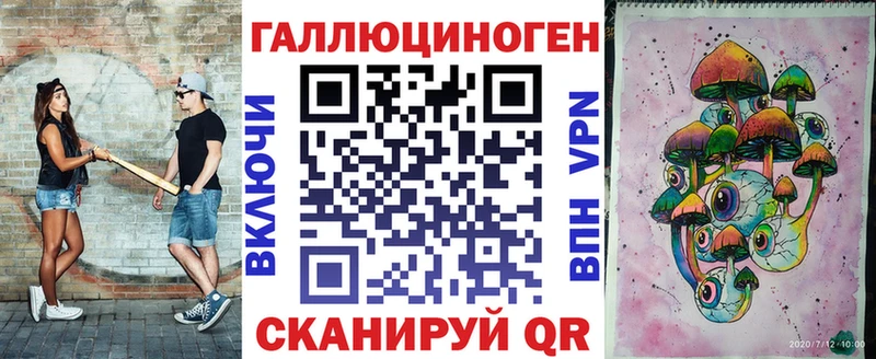 Псилоцибиновые грибы мухоморы  Кумертау 